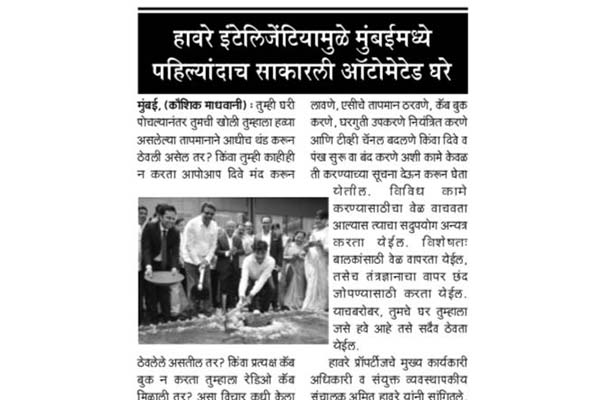 Aadarsh Maharastra