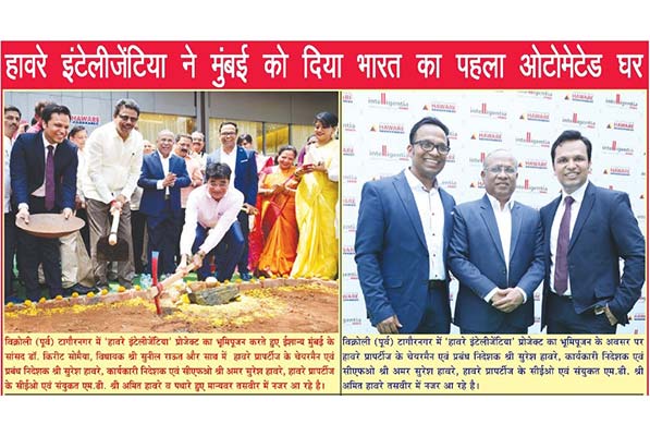 Hamara Mulund