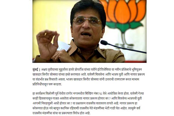 HW Marathi Online