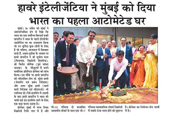 Janpath Samachar