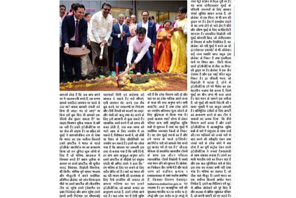 Siddhant Samachar