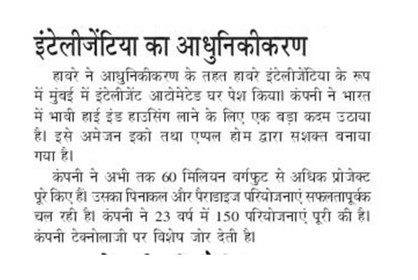 Vyapar